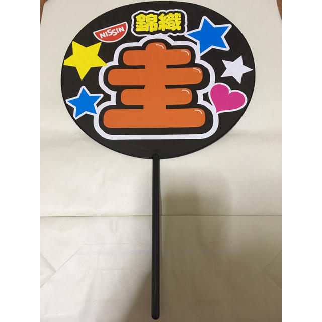 日清食品(ニッシンショクヒン)のうちわ (錦織圭) エンタメ/ホビーのタレントグッズ(スポーツ選手)の商品写真