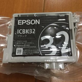 エプソン(EPSON)のEPSONインク(OA機器)