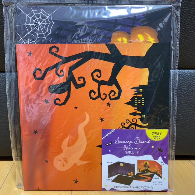 背景ボード　ハロウィン ハンドメイドのおもちゃ(ミニチュア)の商品写真