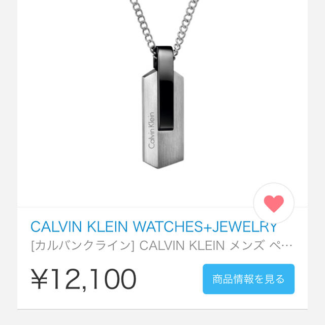 CALVIN KLEIN メンズ ペンダント