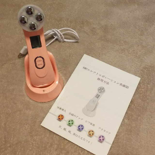 EMSエレクトロポレーション美顔器 スマホ/家電/カメラの美容/健康(フェイスケア/美顔器)の商品写真