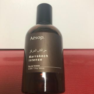 イソップ(Aesop)のイソップ マラケッシュ インテンス オードトワレ(香水(女性用))