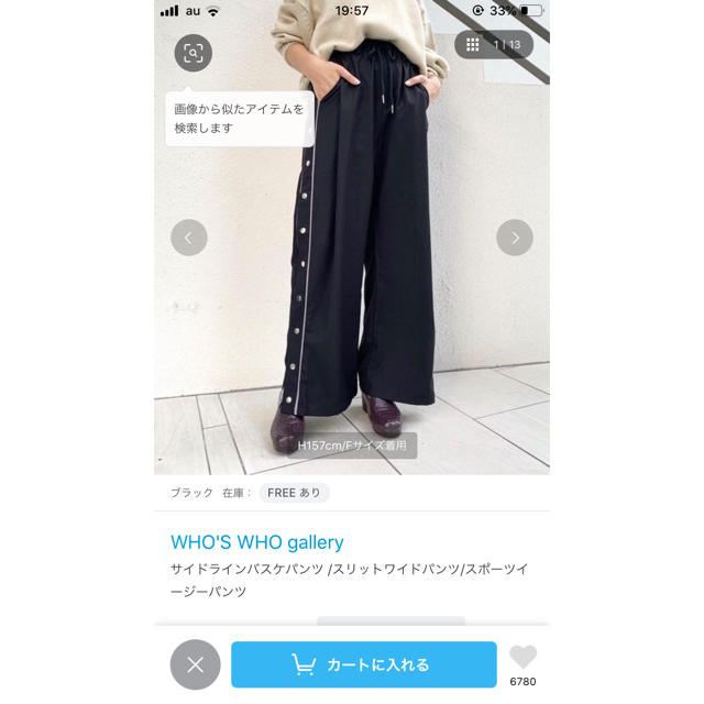 WHO'S WHO gallery(フーズフーギャラリー)のwho'swhogallery  ワイドパンツ レディースのパンツ(カジュアルパンツ)の商品写真