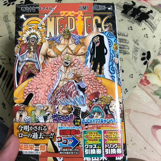 One Piece 巻77 の通販 By ケンケン S Shop ラクマ