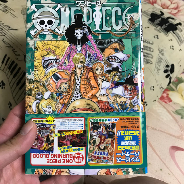 One Piece 巻81 の通販 By ケンケン S Shop ラクマ