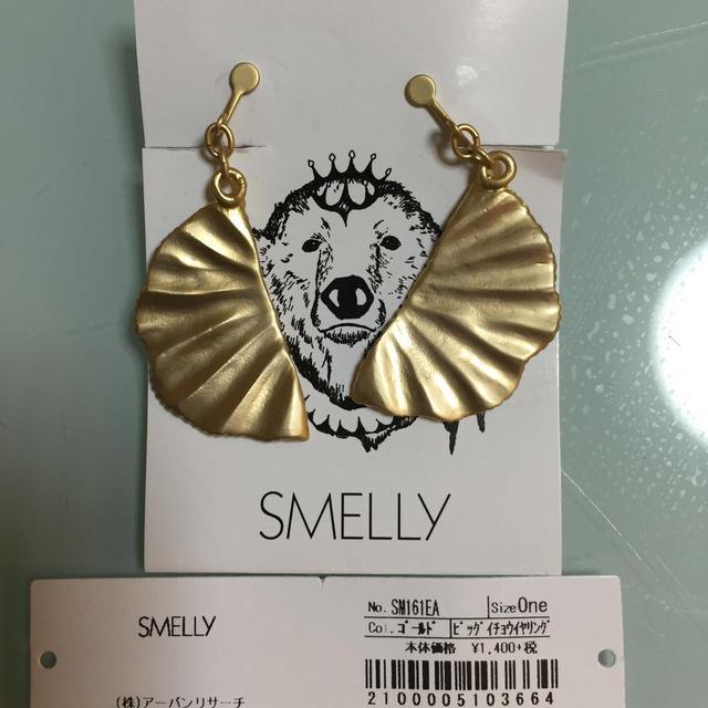 SMELLY(スメリー)のイチョウイヤリング レディースのアクセサリー(イヤリング)の商品写真