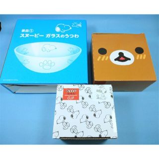 新品 キャラクター食器3点セット スヌーピー リラックマ(その他)