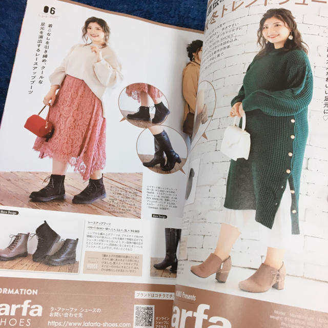 【付録なし】ラファーファ　2019年11月号 エンタメ/ホビーの雑誌(ファッション)の商品写真