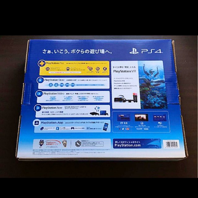 未開封☆PlayStation 4 本体☆ジェットブラック