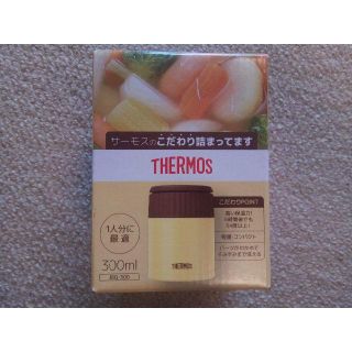 サーモス(THERMOS)の【未使用】サーモス　真空断熱 スープジャー　300ml(弁当用品)