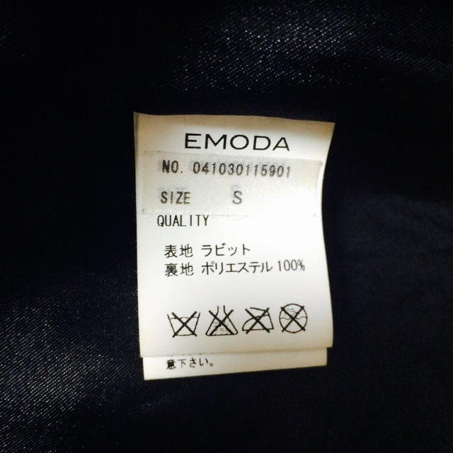 EMODA(エモダ)のEMODA ファーコートブラック レディースのジャケット/アウター(毛皮/ファーコート)の商品写真
