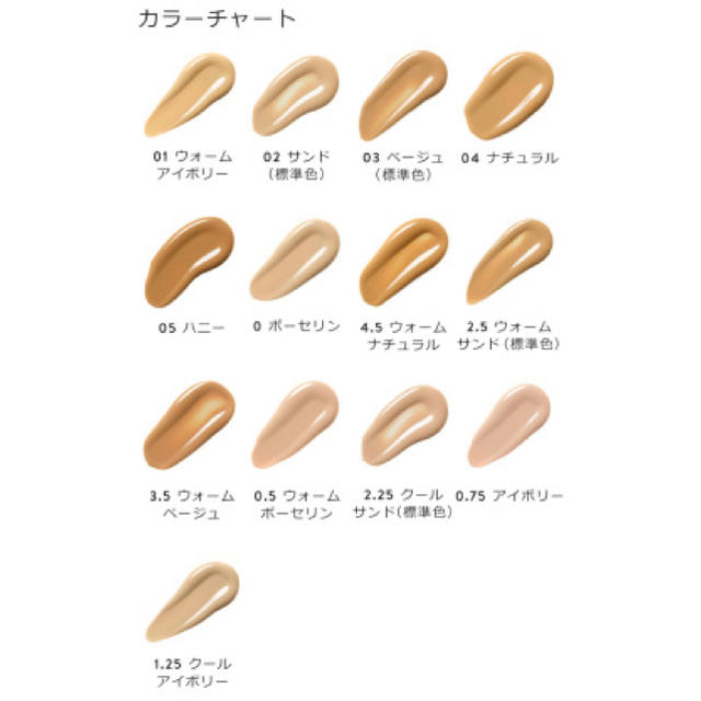 ボビイ ブラウン インテンシブ スキン セラム ファンデーション SPF40 …