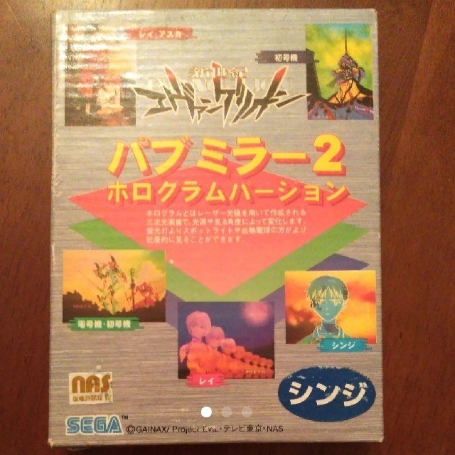 SEGA(セガ)のエヴァンゲリオン　パブミラー　シンジ インテリア/住まい/日用品のインテリア小物(壁掛けミラー)の商品写真