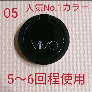 エムアイエムシー(MiMC)の【5～6回程使用】MiMCミネラルクリーミーチーク05 ベースコントロールピンク(チーク)