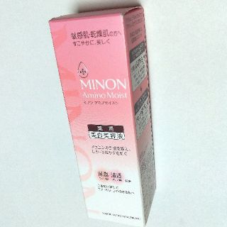 ミノン(MINON)のMINON 薬用美白美容液(美容液)