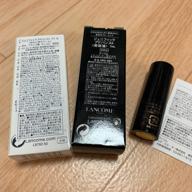 LANCOME(ランコム)のLANCÔME ❤︎ 試供品三種 コスメ/美容のキット/セット(サンプル/トライアルキット)の商品写真