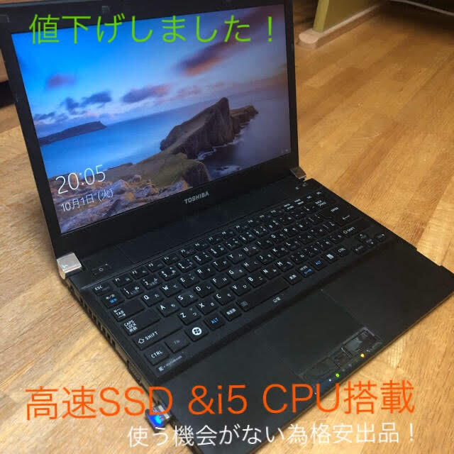 有CPU［セール］高速SSD・i5 CPU搭載! Windows10 PRO