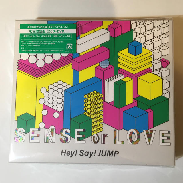 Hey! Say! JUMP(ヘイセイジャンプ)のSENSE or LOVE (初回限定盤 2CD＋DVD) エンタメ/ホビーのCD(ポップス/ロック(邦楽))の商品写真
