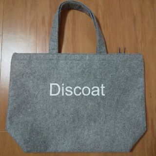 ディスコート(Discoat)のDiscoat shopper's bag(ショップ袋)