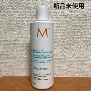 モロッカンオイル(Moroccan oil)のモロッカンオイル モイスチャー R コンディショナー 250ml (コンディショナー/リンス)