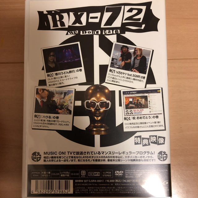 専用 エンタメ/ホビーのDVD/ブルーレイ(お笑い/バラエティ)の商品写真