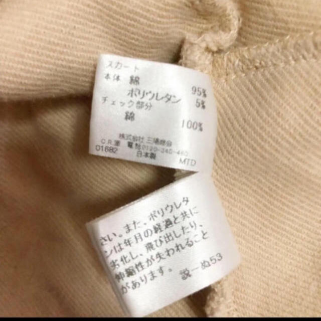 BURBERRY(バーバリー)のBurberry♡スカート キッズ/ベビー/マタニティのベビー服(~85cm)(スカート)の商品写真