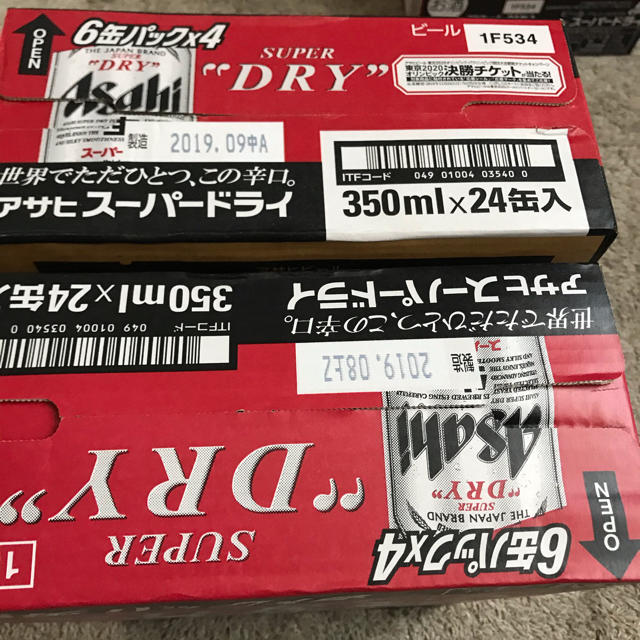 アサヒスーパードライ350ml24 2セット