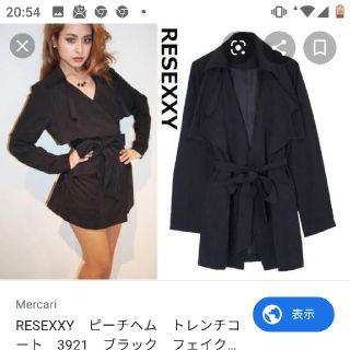 リゼクシー(RESEXXY)のリゼクシー♡トレンチコート(トレンチコート)