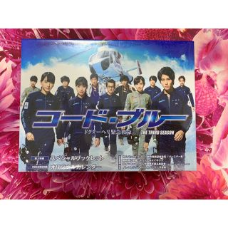 ジャニーズ(Johnny's)のコード•ブルー THE THIRD SEASON 初回盤Blu-ray Box(TVドラマ)