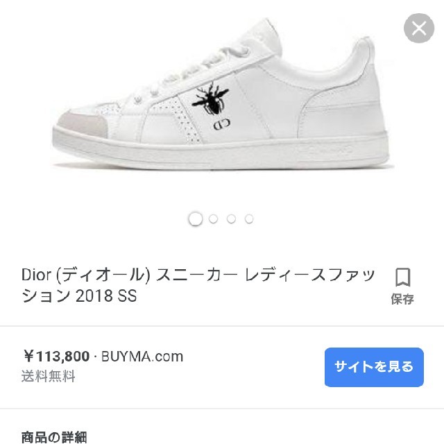 Christian Dior(クリスチャンディオール)の☆mpopom様専用☆クリスチャン・ディオール レディースの靴/シューズ(スニーカー)の商品写真