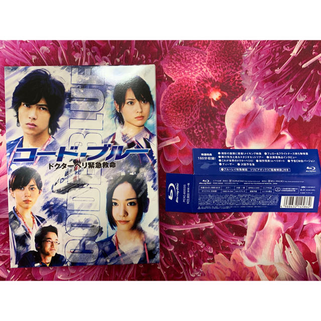 Johnny's(ジャニーズ)のコード•ブルー 1st & 2nd SEASON Blu-ray Box エンタメ/ホビーのDVD/ブルーレイ(TVドラマ)の商品写真