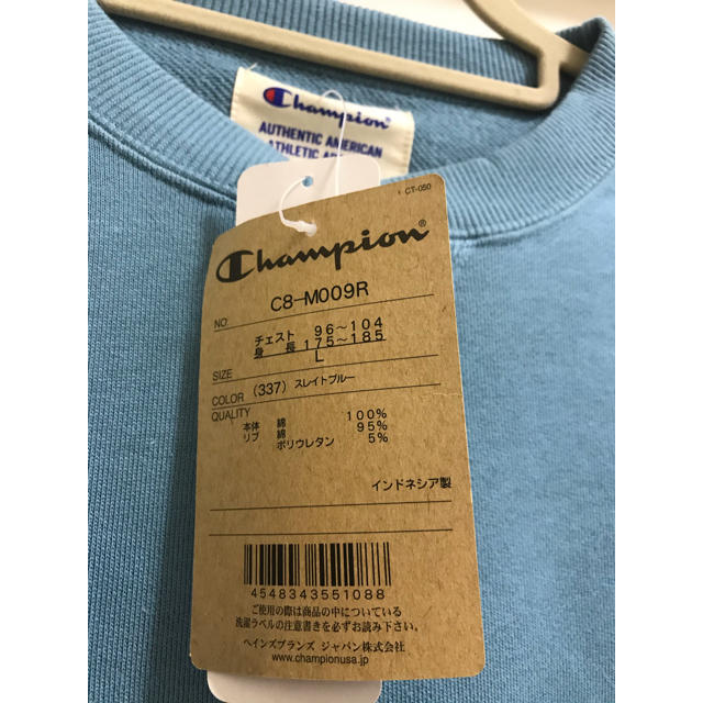 Champion(チャンピオン)のトレーナー   チャンピオン　L レディースのトップス(トレーナー/スウェット)の商品写真