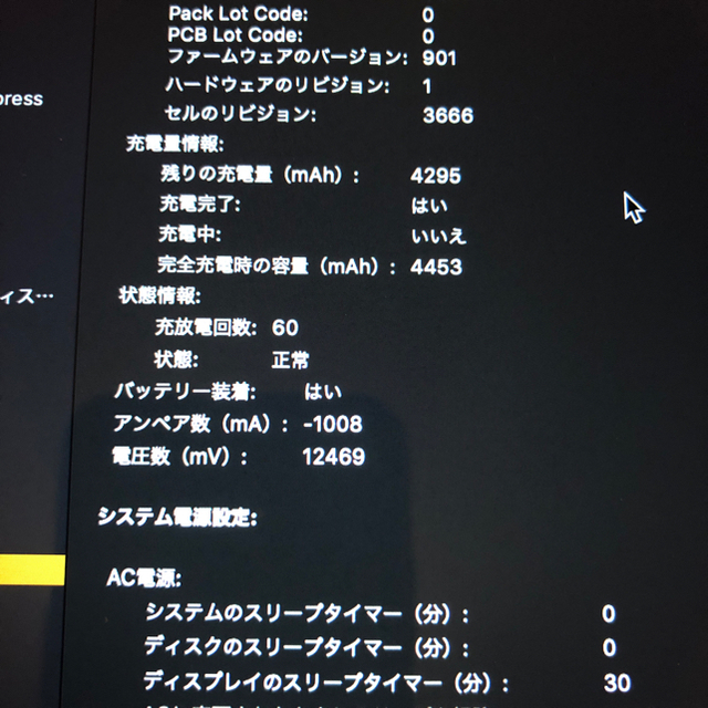 Apple(アップル)の最終値下げ　Apple MacBook Pro 2017 スマホ/家電/カメラのPC/タブレット(ノートPC)の商品写真