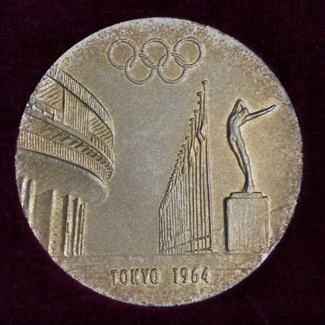 【送料無料】1964年東京オリンピック 日本陸上競技後援会記念メダル エンタメ/ホビーの美術品/アンティーク(貨幣)の商品写真