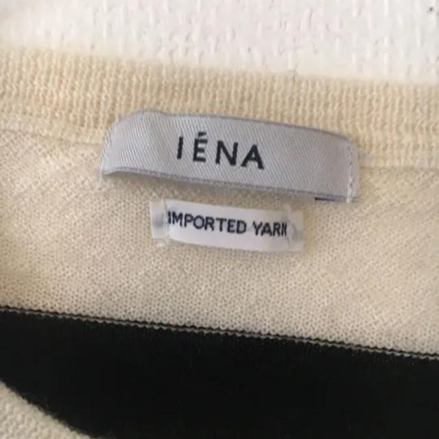 IENA(イエナ)の専用☆お値下げ♡IENAカーディガン レディースのトップス(カーディガン)の商品写真