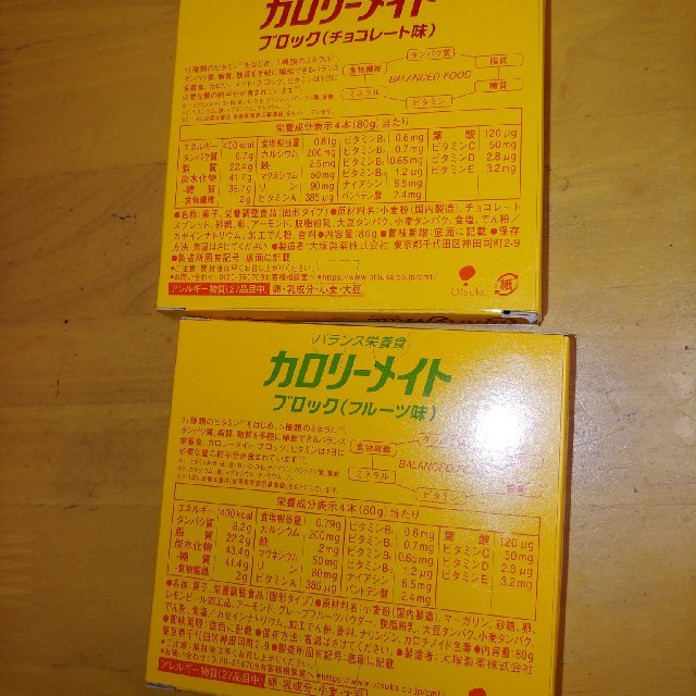 大塚製薬(オオツカセイヤク)のカロリーメイト　6箱　まとめ売り 食品/飲料/酒の食品(菓子/デザート)の商品写真