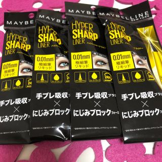 メイベリン(MAYBELLINE)のメイビリン　アイライナー(アイライナー)