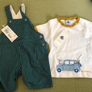 プチバトー(PETIT BATEAU)のプチバトー  新品セット(Ｔシャツ)