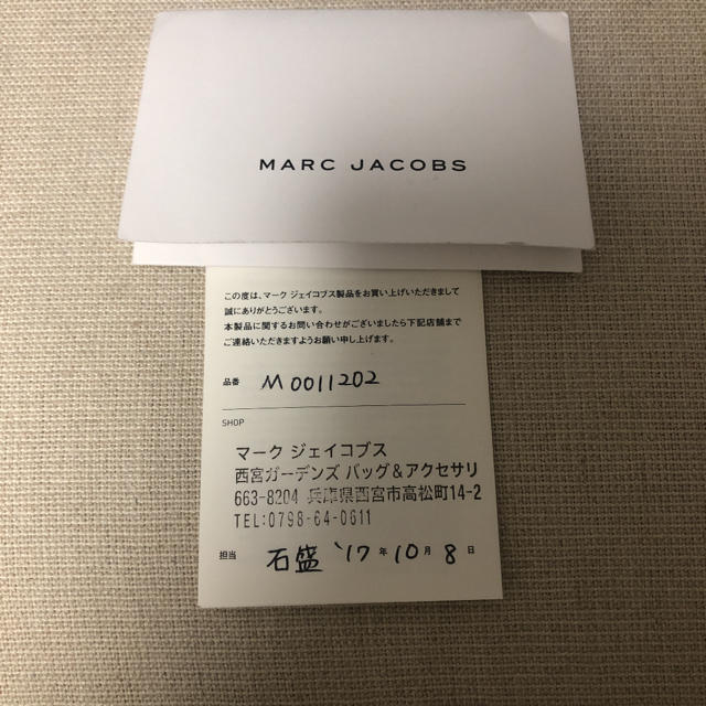 MARC JACOBS(マークジェイコブス)のMARC  JACOBS キルティングリュック レディースのバッグ(リュック/バックパック)の商品写真