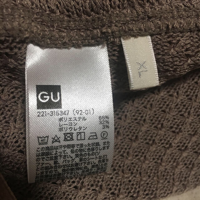 GU(ジーユー)のGU ニットレギンス(XL) レディースのレッグウェア(レギンス/スパッツ)の商品写真