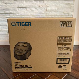 TIGER - タイガーIH炊飯ジャー 炊きたて 1升 JKT-B183 TK 新品未使用の