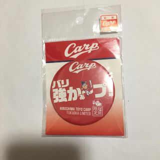 ヒロシマトウヨウカープ(広島東洋カープ)のカープ グッズ(応援グッズ)