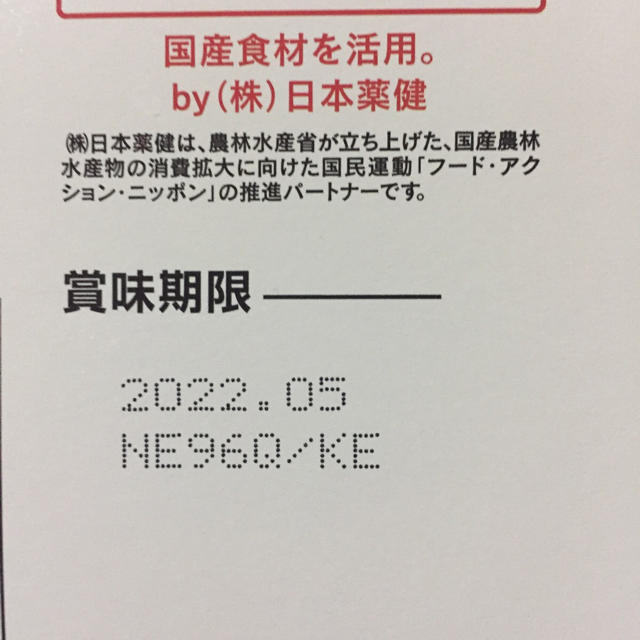 大正製薬(タイショウセイヤク)の大麦若葉  お試し 3ｇ×10本 食品/飲料/酒の健康食品(青汁/ケール加工食品)の商品写真