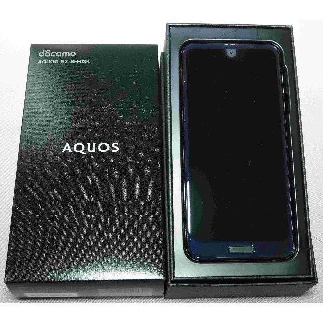 AQUOS R2 SH-03K ブラック 黒