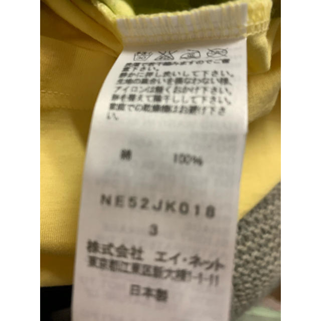 Ne-net(ネネット)のネネット  富士にゃーTシャツ新品　　タイムセール   メンズのトップス(Tシャツ/カットソー(半袖/袖なし))の商品写真