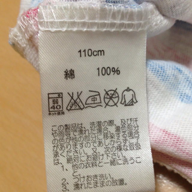 JAM(ジャム)の＊(7)ＪＡＭ半袖Ｔ１１０＊ レディースのトップス(Tシャツ(半袖/袖なし))の商品写真