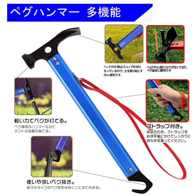 送料無料 ペグハンマー 軽量 多機能 キャンプ道具 登山 テント ペグ打ちの通販 By あかり プロフお読み下さい ラクマ