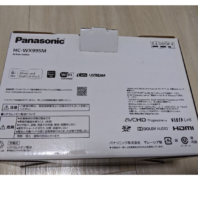 Panasonic(パナソニック)のパナソニック ビデオカメラ
 4K HC-WX995M スマホ/家電/カメラのカメラ(ビデオカメラ)の商品写真