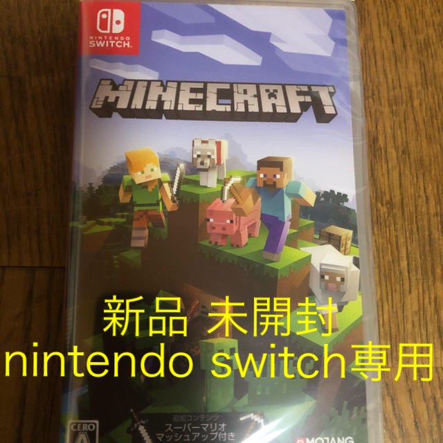 Nintendo Switch(ニンテンドースイッチ)の新品 Minecraft マインクラフト Nintendo Switch版 エンタメ/ホビーのゲームソフト/ゲーム機本体(家庭用ゲームソフト)の商品写真