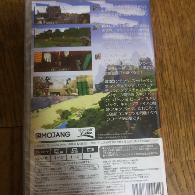 Nintendo Switch(ニンテンドースイッチ)の新品 Minecraft マインクラフト Nintendo Switch版 エンタメ/ホビーのゲームソフト/ゲーム機本体(家庭用ゲームソフト)の商品写真